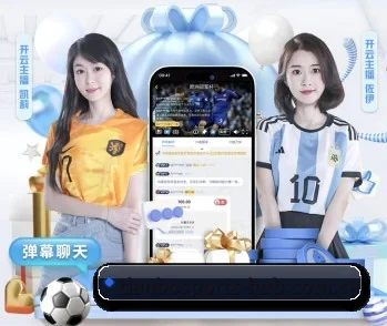 实时比分推送与赛事直播
